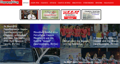 Desktop Screenshot of pliroforiodotis.gr