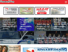 Tablet Screenshot of pliroforiodotis.gr